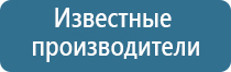 диффузор для ароматизации дома