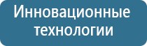 аэрозоль освежитель воздуха автоматический